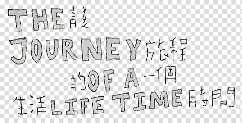 The Journey of a Life Time Logo, gray text with white background transparent background PNG clipart