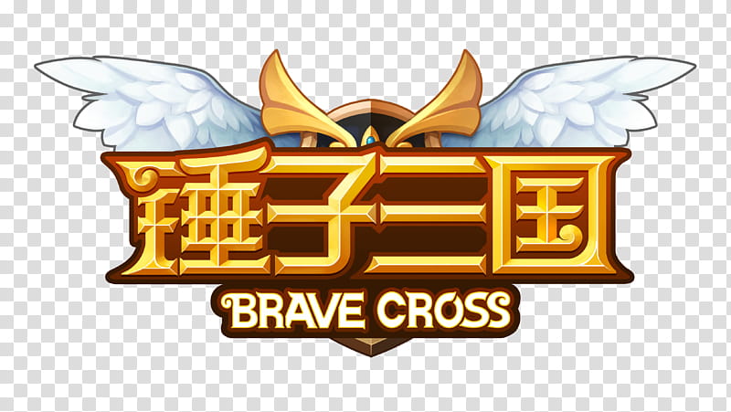 Mobile Logo, Three Kingdoms, Battle Of Mount Dingjun, Hanzhong, Gamer, Video Games, Smartisan, Mobile Game transparent background PNG clipart