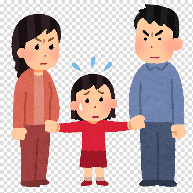 Communication People, Parental Responsibility, Child, Funabashi, Divorce, Domestic Violence, Family, Echtpaar transparent background PNG clipart