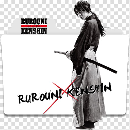 Rurouni Kenshin Origins Folder Icon, Rurouni Kenshin__ transparent background PNG clipart