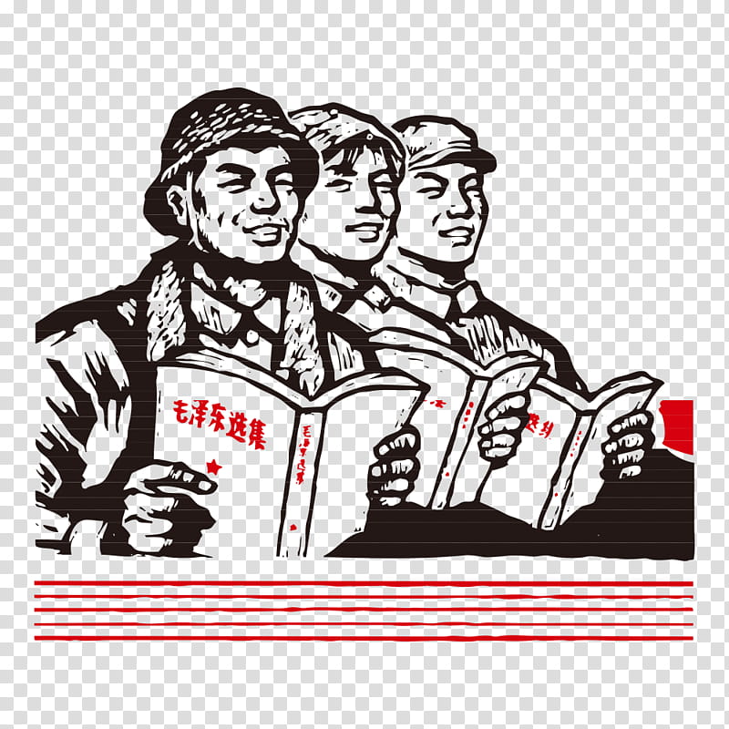 China, Cultural Revolution, Fundal, MAO ZEDONG, Cartoon, Text, Black And White
, Area transparent background PNG clipart