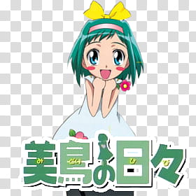 Midori no Hibi Icon and transparent background PNG clipart