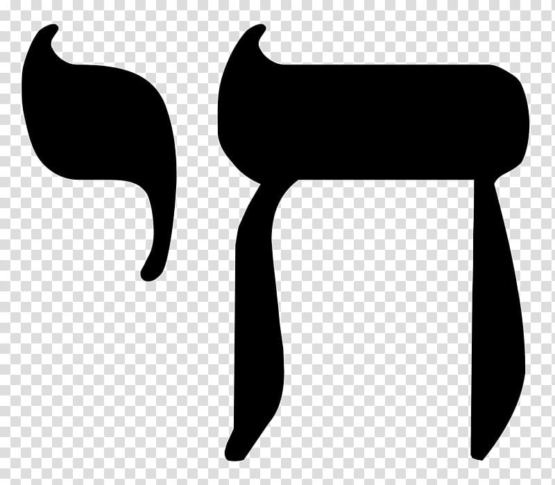 People Symbol, Chai, Judaism, Heth, Jewish Symbolism, Yodh, Hebrew Language, Hebrew Alphabet transparent background PNG clipart