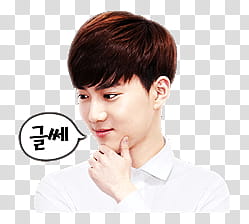 EXO LINE RENDER , man holding his chin transparent background PNG clipart