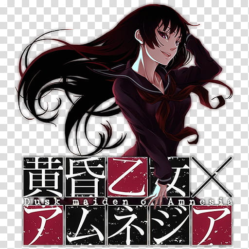 Dusk Maiden of Amnesia Anime Icon, Dusk Maiden of Amnesia transparent background PNG clipart
