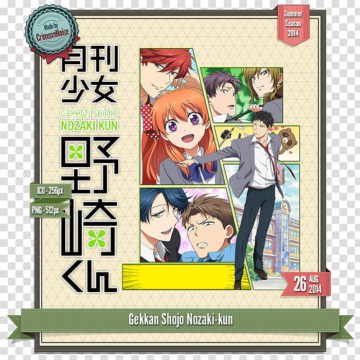Gekkan Shojo Nozaki kun Anime Icon, Gekkan Shojo Nozaki-kun Icon transparent background PNG clipart