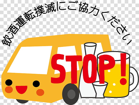 Car, Driving Under The Influence, Vehicle, Alcoholic Beverages, Text, Sticker, Yellow, Line transparent background PNG clipart