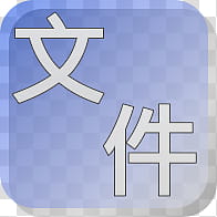 Overmind, º┌¬║ñσÑ≤ icon transparent background PNG clipart | HiClipart