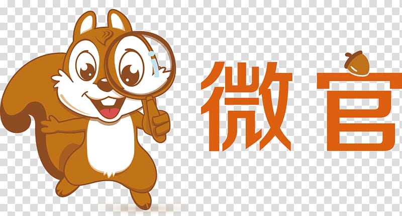 Wechat Icon, Logo, Beijing, Business, Tencent, Microblogging, Marketing, Tencent Qq transparent background PNG clipart