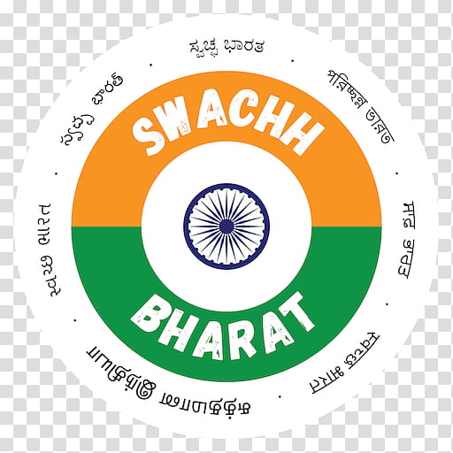 Swachh Bharat Logo, Swachh Bharat Mission, Government Of India, Logo Quiz 2017, Cleaning, Cleanliness, SANITATION, Android transparent background PNG clipart