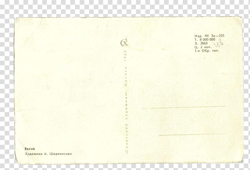 SET Postcards part, of beige and black printed mail envelope transparent background PNG clipart