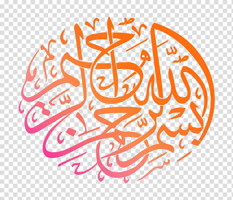 Islamic Calligraphy Art, Quran, Basmala, Allah, God, Ar Rahiim, Arrahman, Biochemistry transparent background PNG clipart