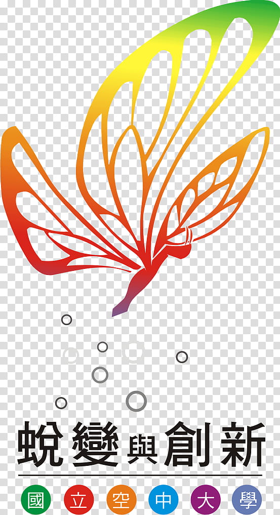 Butterfly Logo, National Open University, National Taichung University Of Education, Blog, Text, Flower, Line, Area transparent background PNG clipart