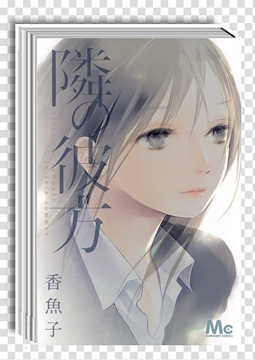 Manga icon , Tonari no Kanata # transparent background PNG clipart