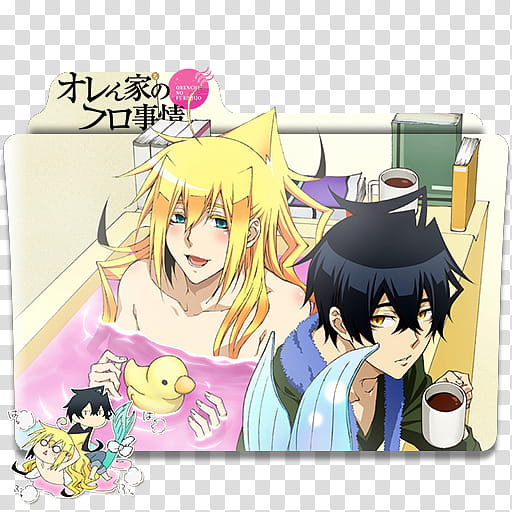 Anime Icon Pack , Orenchi no Furo Jijou transparent background PNG clipart