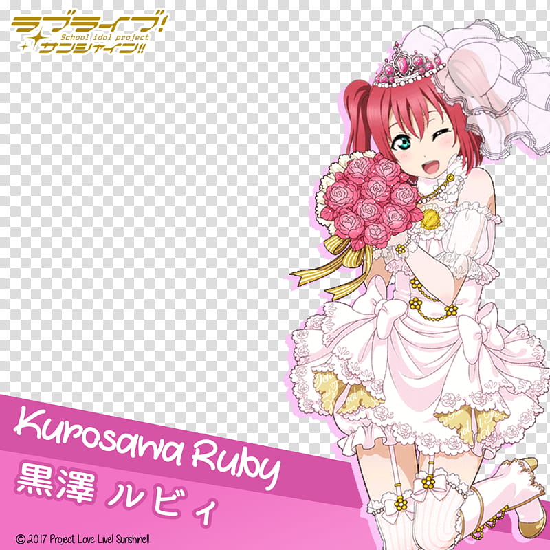 LLSS Wedding Frame Kurosawa Ruby, female character illustration transparent background PNG clipart