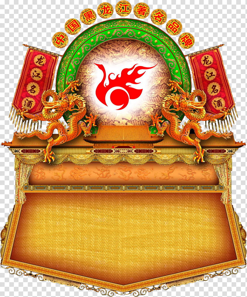 Chinese New Year Temple, Advertising, Poster, Lantern Festival, cdr, Packaging And Labeling, Place Of Worship transparent background PNG clipart