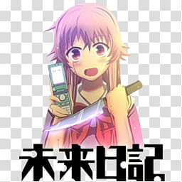 Mirai Nikki Anime icon, Mirai Nikki transparent background PNG clipart