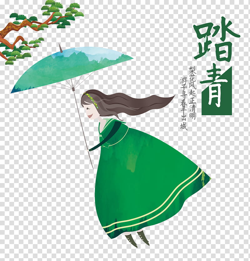 Festival, Watercolor Painting, Drawing, Picnic, Qingming Festival, Television, Umbrella transparent background PNG clipart