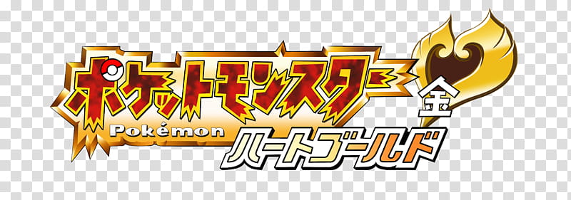Pokemon Heart Gold Hi Res Logo, Pokemon icon transparent background PNG clipart
