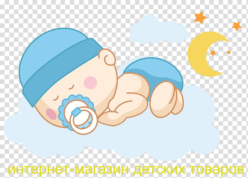 Birthday Boy, Infant, Baby Announcement, Baby Shower, Child, Gift, Greeting Note Cards, Pregnancy transparent background PNG clipart