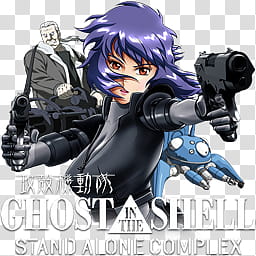 Ghost in the Shell Anime Icon, Ghost in the Shell transparent background PNG clipart