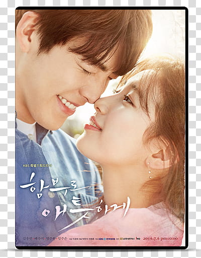 Bae Suzy Movies and Dramas Folder Icon , Uncontrollably Fond V transparent background PNG clipart