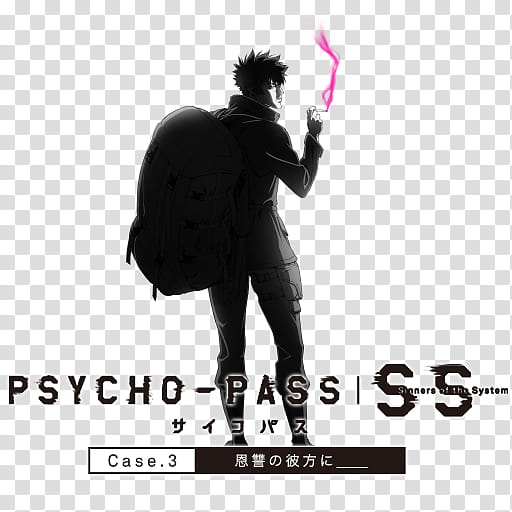 Psycho Pass SS Case  Onshuu no Kanata ni Icon, Psycho Pass Case  transparent background PNG clipart