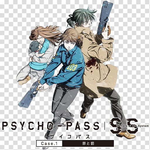 Psycho Pass SS Case  Tsumi to Batsu Icon, Psycho Pass SS Case  transparent background PNG clipart