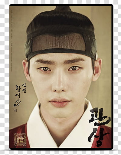 Lee Jong Suk Movies and Dramas Folder Icon , The Face Reader V transparent background PNG clipart