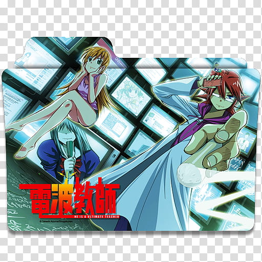 Anime Icon , Denpa Kyoushi v, anime file type icon transparent background PNG clipart