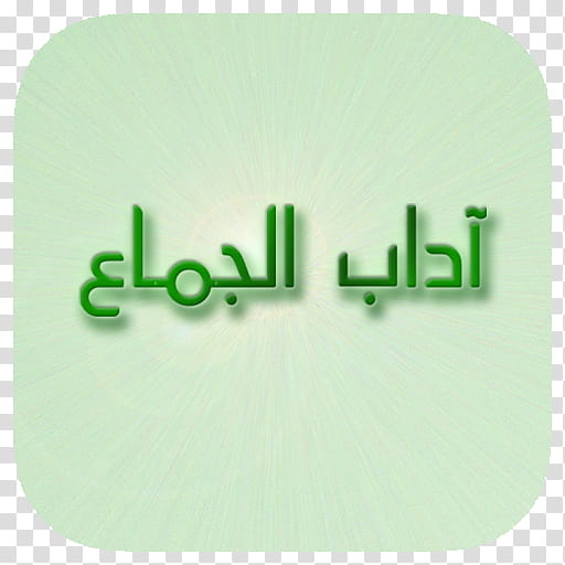 Sleep, Bedroom, Logo, Blogger, Diens, Medicine, Marriage, Green transparent background PNG clipart