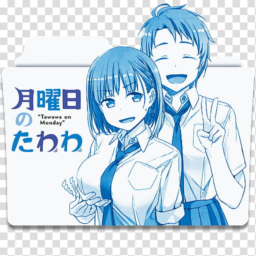 Anime Icon , Tawawa on Monday folder transparent background PNG clipart