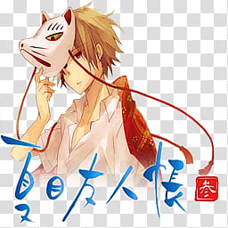 Natsume Yuujinchou Myk Anime Icon, Natsume Yuujinchou transparent background PNG clipart