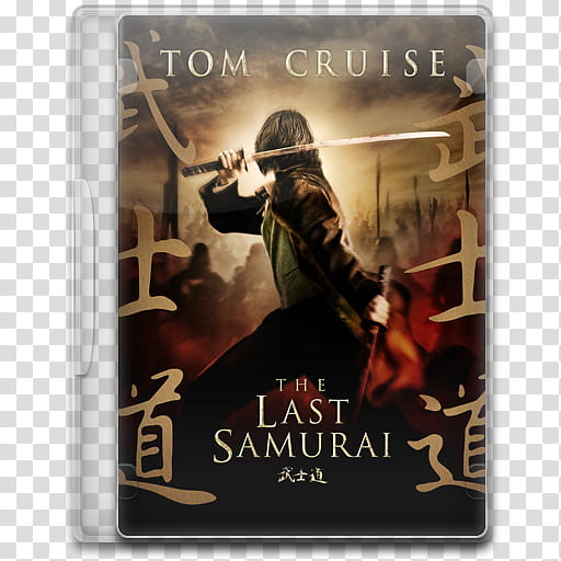 Movie Icon , The Last Samurai, The Last Samurai movie cover transparent background PNG clipart