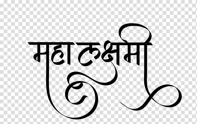 White Circle, Logo, Calligraphy, Lakshmi, Drawing, Hindi, Text, Line Art transparent background PNG clipart