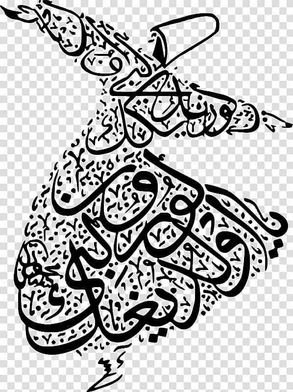 Islamic Calligraphy Art, Mevlana Museum, Mevlevi Order, Sufi Whirling, Dervish, Sufism, Sama, Islamic Art transparent background PNG clipart