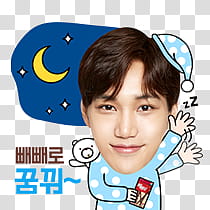 EXO KAKAO TALK PEPERO, edited of man wearing pajamas transparent background PNG clipart