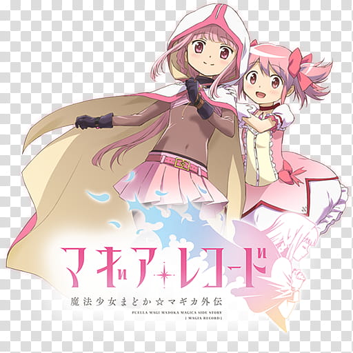 Magia Record Mahou Shoujo Madoka Magica Icon, Magia Record transparent background PNG clipart