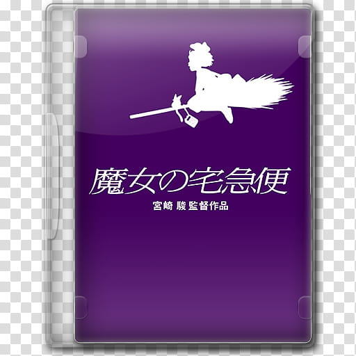 Walkure Romanze: Shōjo Kishi Monogatari Mangaka Dogal Valkyrie Strap, mio k- on transparent background PNG clipart