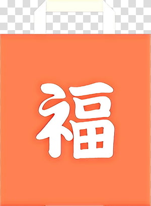 Orange, Text, Logo transparent background PNG clipart thumbnail