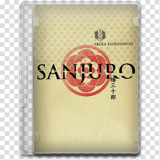 Movie Icon Mega , Sanjuro, Sanjuro DVD case transparent background PNG clipart