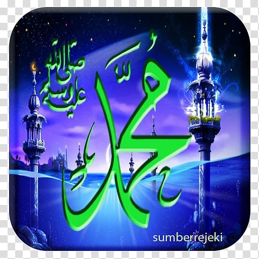 Quran, Ramadan, Islam, Eid Aladha, Allah, Eid Alfitr, Five Pillars Of Islam, Urdu transparent background PNG clipart