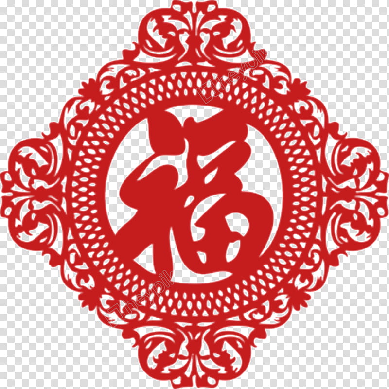 Chinese New Year Paper Cutting, Papercutting, Fu, 2018, Fai Chun, Chinese Zodiac, Chinese Paper Cutting, New Year transparent background PNG clipart