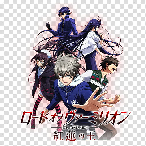 Lord of Vermilion Guren no Ou Icon, Lord of Vermilion Guren no Ou transparent background PNG clipart