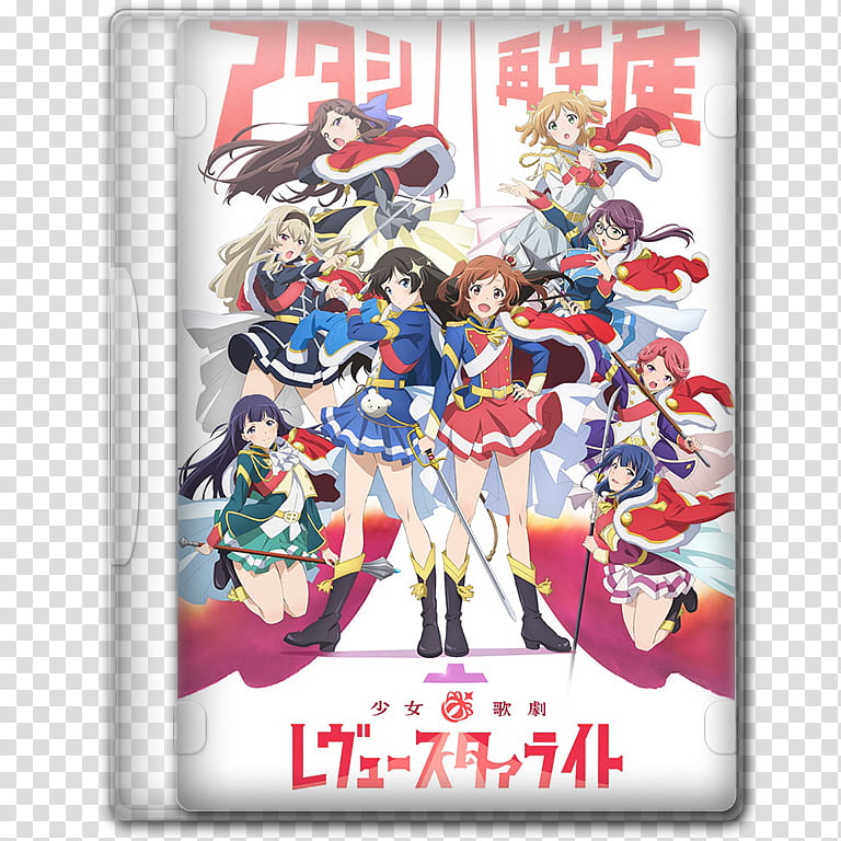 Anime  Summer Season Icon , Shoujo Kageki Revue Starlight, v transparent background PNG clipart