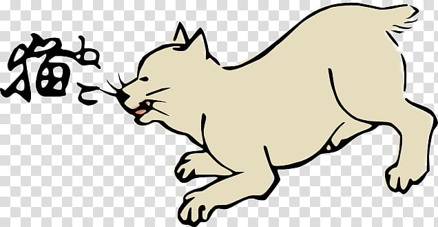Cat, dog illustration transparent background PNG clipart Cat, dog illustration transparent background PNG clipart