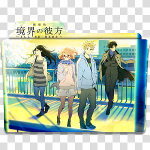 Anime Icon , Kyoukai no Kanata,I'll Be Here, Kako-hen the Movie, yellow  haired man and orange haired woman anime characters transparent background  PNG clipart