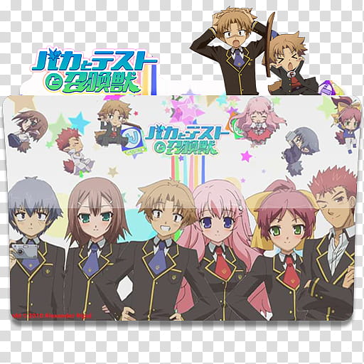 Anime Icon Pack , Baka to Test to Shoukanjuu transparent background PNG clipart