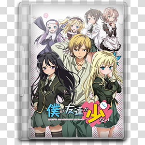 Boku Wa Tomodachi Ga Sukunai Icon Folder Dvd Boku Wa Tomodachi